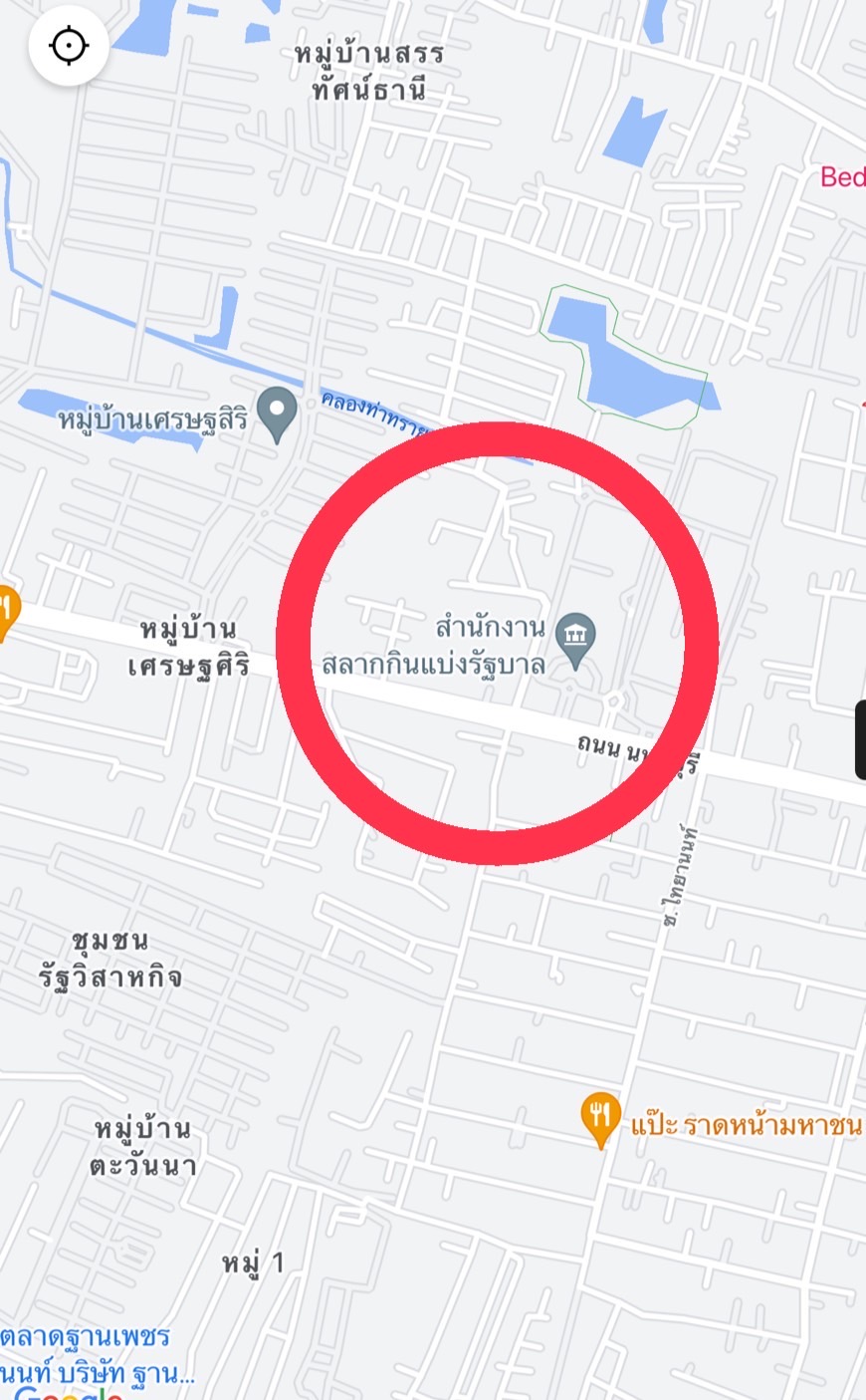 ขาย เนื้อที่1095ตรว. ถ.นนทบุรี